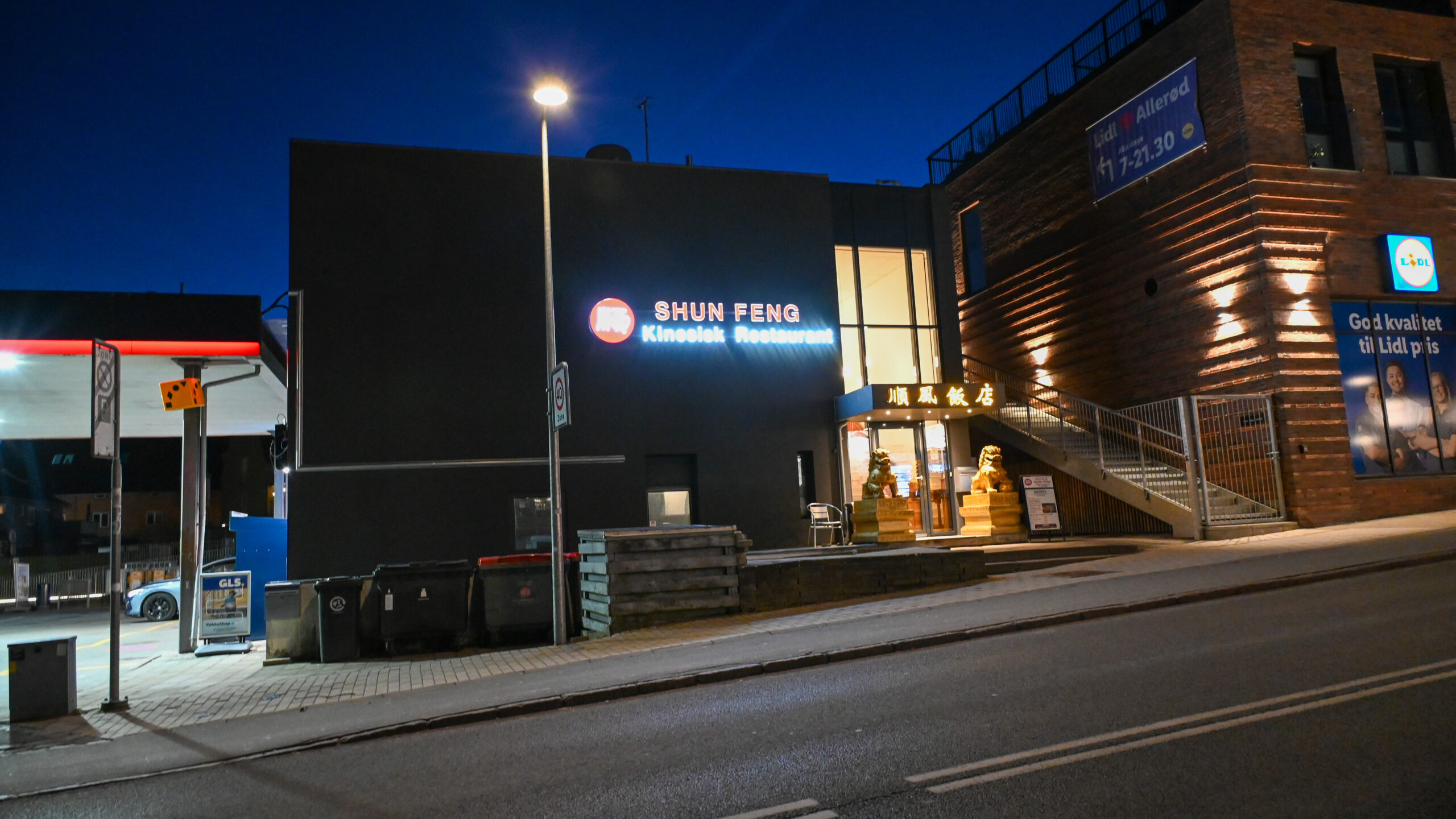 Restaurant Shun Feng
